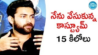 నేను వేసుకున్న కాస్ట్యూమ్ 15 కిలోలు  Varun Tej  Antariksham Movie Team Interview [upl. by Castillo354]