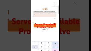 Narishakti Doot App Service Unavailable Problem  Narishakti Doot App Login Problem Solve [upl. by Atnod]