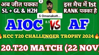 AIOC vs AF Dream11 Prediction  AIOC VS AF  AIOC vs AF Dream11 Team  aioc vs af dream11 [upl. by Joella]