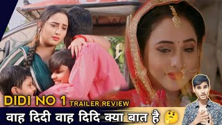 DIDI NO 1 TRAILER REVIEW  NEW BHOJPURI MOVIE  Being Rounak Siddiqui [upl. by Humfrey]