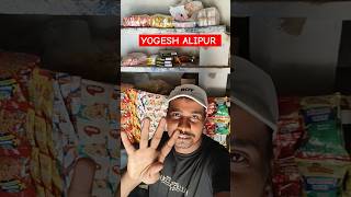 Yogesh ALIPUR funny comedy shortvideo vlog shortfilm love [upl. by Perri]