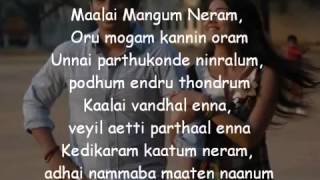 ♥ Rowthiram Maalai Mangum Neram With Lyrics ♥ [upl. by Elockcin]