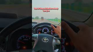 Speed  Satisfaction 💞 ytshorts shortvideo cars speed [upl. by Nesyaj]