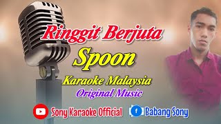 RINGGIT BERJUTA VOC SPOON KARAOKE MALAYSIA  sonykaraokeofficial [upl. by Curt]