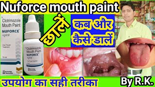 Nuforce mouth paint ke fayde  nuforce mouth paint uses in hindi  uses of nuforce mouth paint [upl. by Nyliret550]