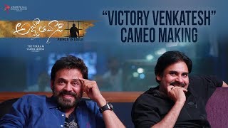 Agnyaathavaasi Movie  Victory Venkatesh Cameo Making  Pawan Kalyan  Trivikram [upl. by Dnomyad]