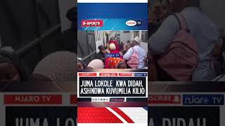 JUMA LOKOLE AANGUA KILIO MSIBANI KWA DIDAH WA WASAFI FM [upl. by Kciredec935]