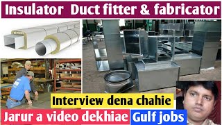 Ducting work interview tips Gulf country jane ke liye [upl. by Miculek66]