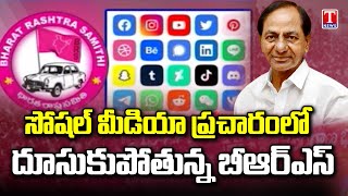 BRS Party Using Social Media Platform to Win Telangana Elections 2023  T News [upl. by Mccready]