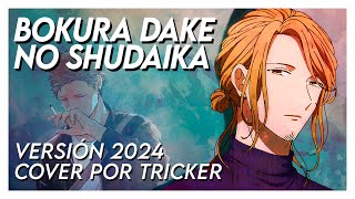 BOKURA DAKE NO SHUDAIKA ver 2024  Given Movie Spanish Cover by Tricker [upl. by Lebam334]