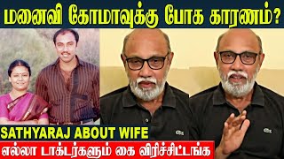 4 வருஷமா மனைவி Coma ல தான் 😔 Sathyaraj And Divya Sathyaraj Emotional Reply About Maheswari [upl. by Mollee]