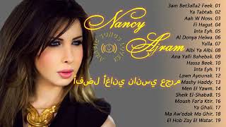 Full Album Nancy Ajram My Favorite Songs 2022 [upl. by Mic]