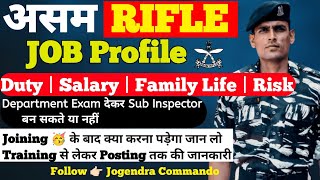 Assam rifle Job Profile असम राइफल Job कैसा है A S Duty  A S Salary  A S promotion  Job Risk [upl. by Fasto]