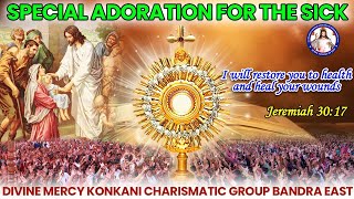 SPECIAL ADORATION FOR THE SICK  Jeremiah 3017  Br Prakash Dsouza  15th Nov 2024 [upl. by Atokad]