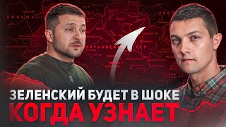 Украина не вышла из СССР Всё что нужно знать про границы 1991 года [upl. by Nillor494]