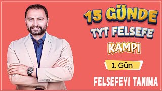 Felsefeyi Tanıma  15 Günde TYT Felsefe Kampı 1Gün  TYT 2025 [upl. by Shepard]