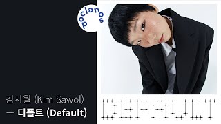 Full Album 김사월 Kim Sawol  디폴트 Default  앨범 전곡 듣기 [upl. by Kirima]