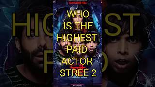 Who Is The Highest Paid Actor In Stree2 shorts stree2 [upl. by Xella693]