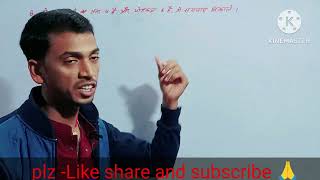 कक्षा10th गणित समीकरण।How to equations।samikaran class10thmaths important 2025bordexam [upl. by Esidnak481]