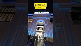 OMAXE MALL CHANDNI CHOWK omaxe omaxemall delhi chandnichowk shortvideo shorts mall shopping [upl. by Kcinimod]