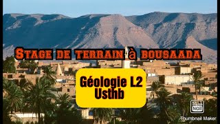 Le vlog de stage de bousaada 😍géologie 2ème année usthb [upl. by Ocirnor86]