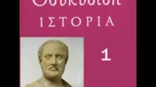 Histories Book 1 Ancient Greek AudioBook by Thucydides  2017 [upl. by Esorlatsyrc188]