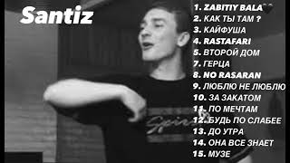 Santiz🖤  top 15 music лучше песни music trek trend reels top [upl. by Nallij]