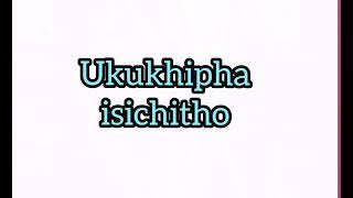 Ukukhipha isichitho [upl. by Nishi]