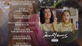 Mere HumSafar Episode 9  Teaser  Presented by Sensodyne  ARY Digital Drama [upl. by Ydnar]