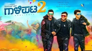 Gaalipata 2 Kannada Movie Full  Ganesh Anant Nag Diganth  Gaalipata 2 Movie Full Facts Review [upl. by Idnahk]