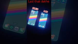 OLED vs LCD DISPLAY test💀😱🔥shortsfeed [upl. by Sirromed]