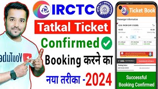 Train Tatkal Ticket Kaise Book Kare  How To Book Tatkal Ticket  Online Ticket Booking [upl. by Cele367]