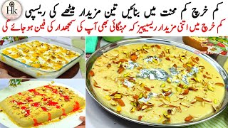 Best Low Cost Easy Dessert Recipes  Quick And Easy Dessert Recipes  3 Summer special dessert [upl. by Phira224]