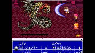 FF5r Ver140 カイザードラゴン [upl. by Mallina]