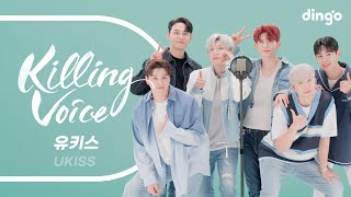 유키스UKISS 킬링보이스를 라이브로  갈래 0330 만만하니 빙글빙글 시끄러 NEVERLANDParty Tonight  딩고뮤직 Dingo Music [upl. by Inoy]