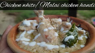 Malai chicken  white chicken handi  Taimoor hassan vlogs [upl. by Danit515]