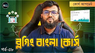 Course Update  আর কয়টা ভিডিও আসবে Blogging Course  58  Rh Tech [upl. by Buchheim572]