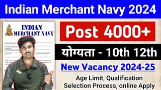 Merchant Navy New Vacancy 2024  Indian Merchant Navy Recruitment 2024 [upl. by Renckens]