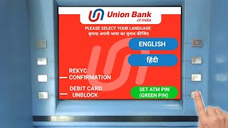 Union Bank Atm Pin Kaise Banaye  Union Bank New Atm Pin Generation [upl. by Krock915]