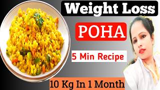 Weight Loss Poha Recipe I How To Lose Weight Fast I Poha For Weight Loss  Weight Loss Poha In Hindi [upl. by Aivatnahs244]