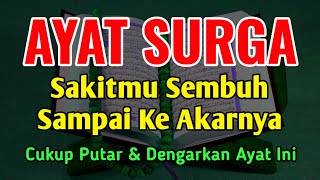 AYAT RUQYAH PENOLAK BALAK SIHIR DAN GUNAGUNA  CUKUP PUTAR LIKE DAN SUBCRIBE  DOA PENYEMBUH [upl. by Rivera]