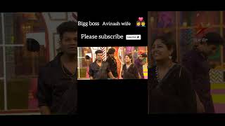 avinash bb avinashwife show tv contestantswatch drama love caring wife celebration fun [upl. by Susanne]