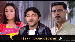 সারা বাংলার মনের আশা কি শুভ্র পূরণ করতে পারবে  Soham  Subhasree  Drama Scene  Eskay Movies [upl. by Brady608]