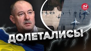 💥💥ЖДАНОВ о судьбе аэропорта Энгельса Путину понадобиться БОЛЬШЕ ГОДА OlegZhdanov ​ [upl. by Ayanal390]