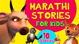 Marathi Story Collection Vol 1  10 Stories in Marathi for Kids  Infobells [upl. by Gwyneth]