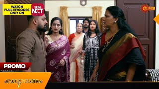 Kanyadanam  Promo  20 Dec 2024  Surya TV Serial [upl. by Hilar]