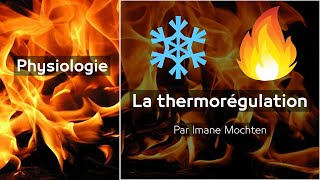 1 Physiologie  La thermorégulation par Imane Mochten [upl. by Arodaeht97]