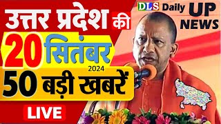 20 September 2024 Up News Uttar Pradesh Ki Taja Khabar Mukhya Samachar CM Yogi Akhilesh Yadav Modi [upl. by Verile]