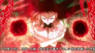 Highschool DXD AMV [upl. by Taft809]