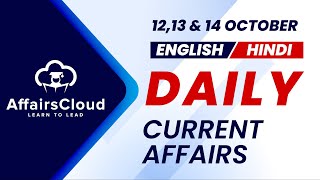 1213amp14 Oct Current Affairs 2024  Daily Current Affairs  Current Affairs today English and Hindi [upl. by Cranford714]